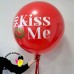Шар дабсафф so Kiss Me