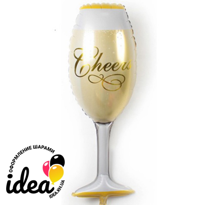 Куля з гелієм Келих Cheers 94см